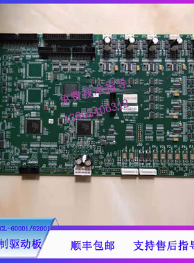 迈瑞CL-6000i/6200i化学发光免疫仪SDM控制驱动板051-000378-00