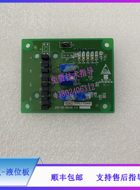 BC5100 5300 5100VET 5300VET 5180 5380迈瑞血球仪液位板