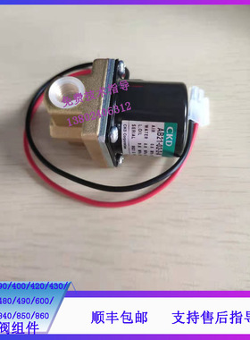 BS620 830 840 850 860 830S 2000 2000M 2200M迈瑞生化进水球阀