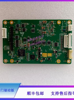 迈瑞呼吸机监控阀门驱动板PCBA A3/5/7 WATO EX55 55Pro 65 65Pro