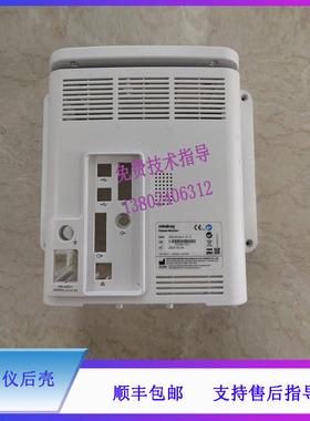 BeneVision N12迈瑞监护仪后壳维修配件
