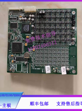 迈瑞DP-1100PLUS/2100/2200/2200VET B超主板1110-30-80085