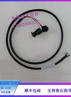 迈瑞血球仪 BC5000 5120 5130 5140 5150 5000VET HGB支架