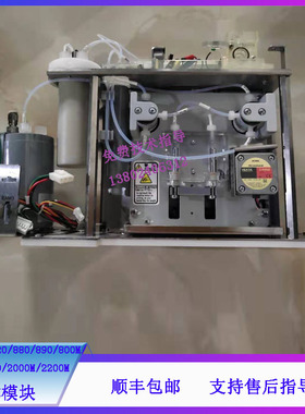 迈瑞BS800/820/880/890/800M/820M/2000/2000M生化仪ISE模块