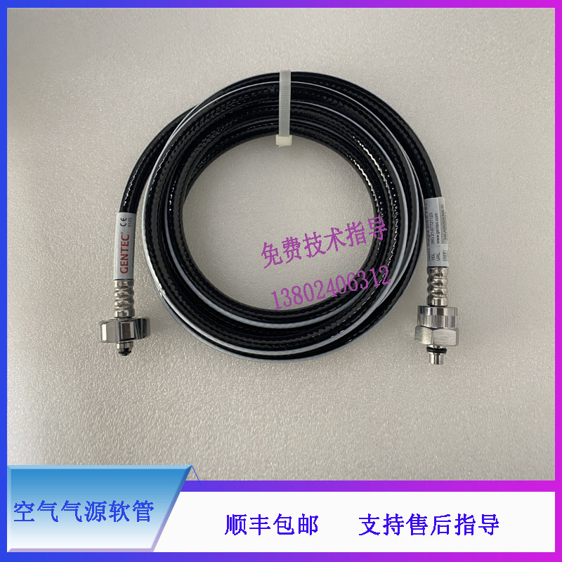 迈瑞麻醉呼吸空气气源软管 医用气体低压胶管34I-AIR(SIS NS)-3
