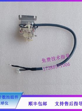 迈瑞 BC6600 6700 6800 6900 6800Plus 血球仪 鞘流计数池组件