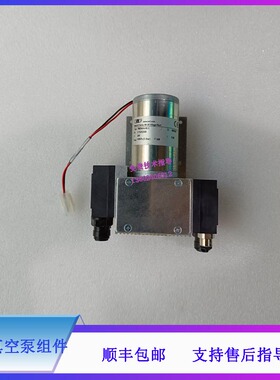 迈瑞CL1000i CL1200i 生化仪 废液真空泵组件