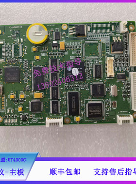 金科威UT4000B UT4000C监护仪主板维修配件