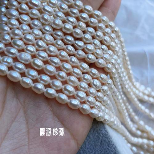 淡水珍珠5-6mm米珠diy项链手链