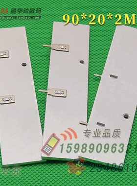 SR-L9020P 铝制长90*宽20*厚2mm 带两针散热铝片 扁形超薄散热器