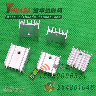 带卡槽散热片 宽21*11*长20/25mm 7805/7812电子管 稳压管散热器