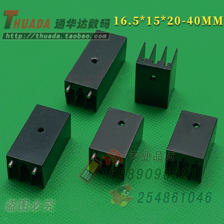 铝制散热器THD电子管用