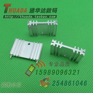 纯铝散热块 稳压管散热片 32*7*20/22/25mm三极管7812MOS管散热器