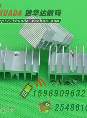 带限位宽32*齿高16*长20mmTO-220散热片 三端稳压 二三极管散热器