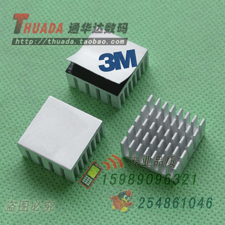 散热片20*齿开槽THDCPU