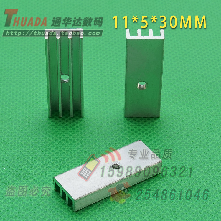 SR-A1130P 铝合金 宽11*齿高5*长30mm 小型散热片 长条形散热块