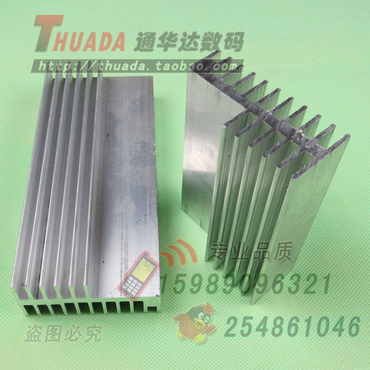 sr-a68f683280100160散热片