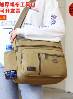 。便携式劳保水电工多功能装修工凡布工具包新款加厚耐脏电工包出