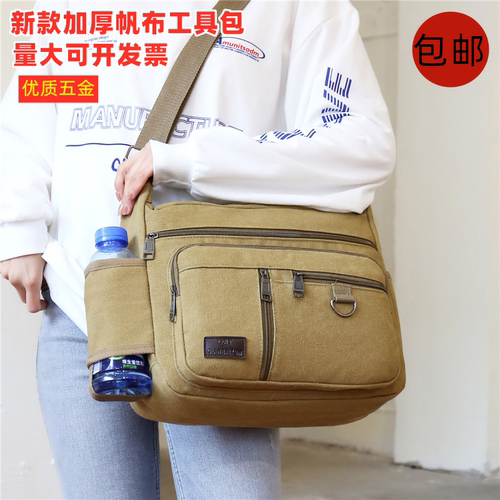 便携式多功能凡布新款耐脏工具包