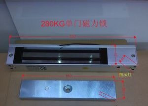磁力锁铁块 280KG磁力锁 280KG磁力锁带信号反馈门禁电锁 电磁锁
