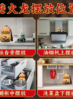 瓶子黄土火龙土陶避正北西北角葫芦摆件厨房碎石辟陶罐和陶瓷火龙