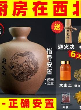 陶瓷摆件西北角在避瓶子厨房碎石黄陶罐土陶葫芦火龙和辟壁加陶土