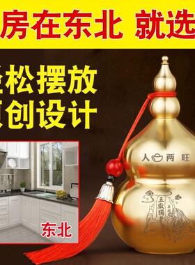 原创设计厨房在东北牧童骑牛
