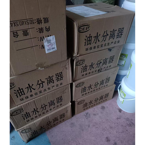 上海办证专用油水分离器隔油池