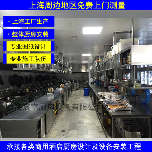 商用餐饮酒店食堂厨房设计三维图