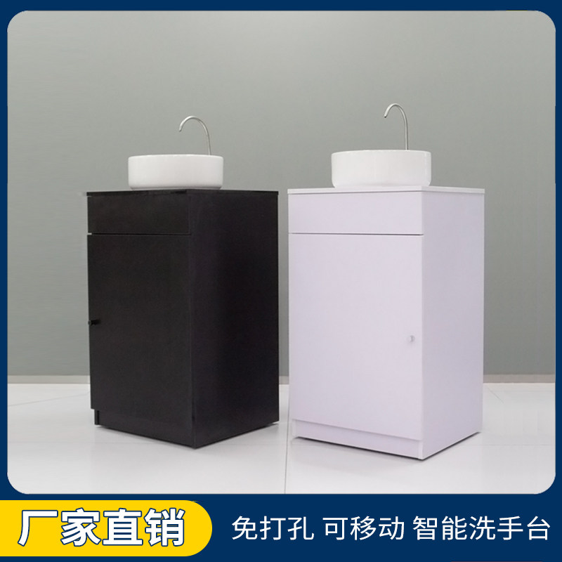 可移动恒温洗手台无管道商场专用洗脸盆感应出水储水式美甲洗手池