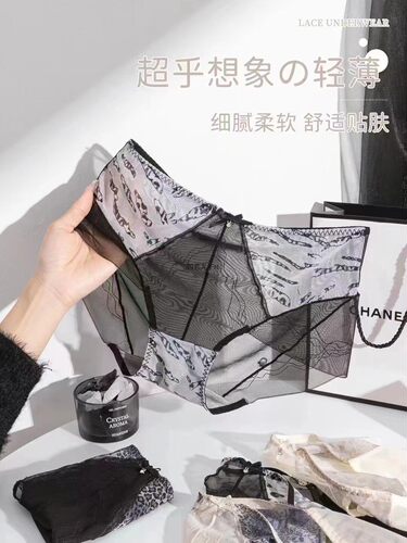 豹纹网纱少女包臀内裤