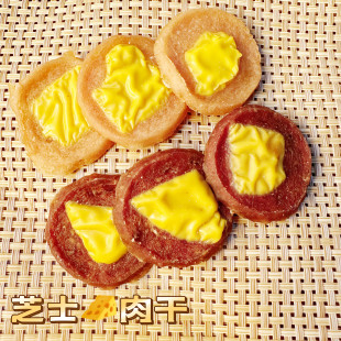 芝士鸡肉干鸭肉干美毛发毛补充营养狗零食宠物鲜肉片洁齿除口臭
