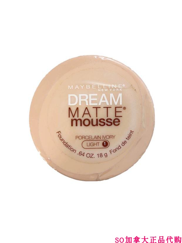 包邮Maybelline/美宝莲 Dream Matte Mousse慕斯慕司哑光粉底18克