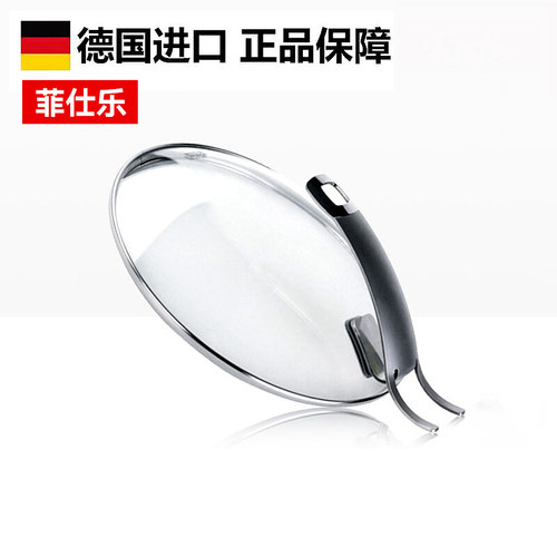 菲仕乐28cm玻璃锅盖可站立防油溅