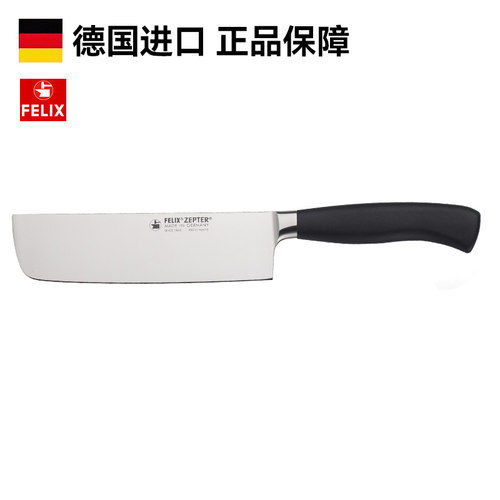 德国进口Felix西厨刀切片切肉