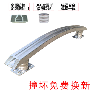 DL适用于长安逸动CS75CS55悦翔CS95CS85锐程CC睿骋CS35CS15防撞梁