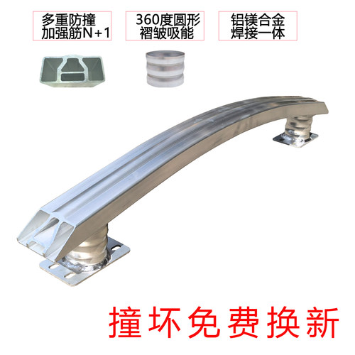 新伊兰特防撞梁护杠撞坏包换起亚
