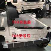 盾梁防撞梁适用于零跑T03零跑C10 C16保险杠零跑C11 加厚防撞钢梁