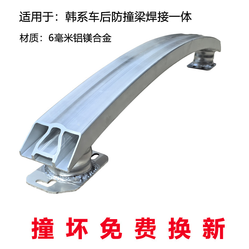 悦动领动途胜胜达菲斯塔保险杠