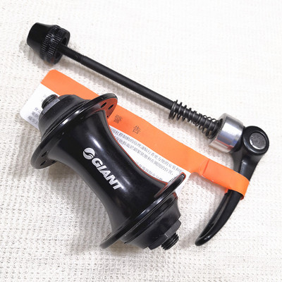 捷安特FB37前花鼓20孔开裆74mm