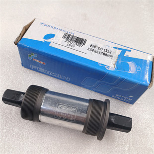 捷安特FP-B902方孔中轴73/118/124.5mmC27山地自行车主轴轴承碗组