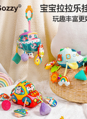 Baby Pulling Rope Pulling Toy Car Hanging Bed Hanging Toy