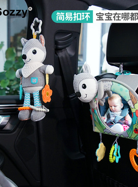 Sozzy safety seat car toy baby distorting mirror Bed hanging