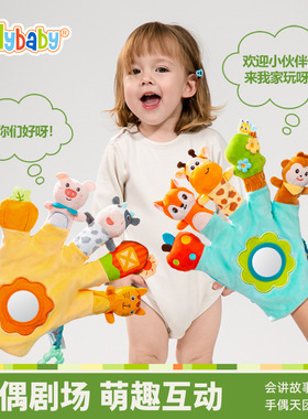 Animal plush toys parent-child interaction cloth book 0-1