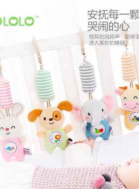 Baby stroller toy pendant bed bell car mounted wind chime0-1