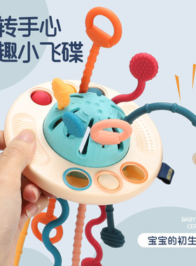 Baby Pullout Toy  Development  Silicone Finger Flying Disc