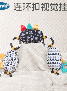 Aipinqi Visual Training Rattle Toy Newborn Baby shaking bell