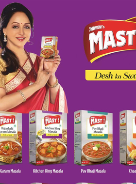 玛莎拉调料粉 咖喱粉chicken香料印度原装进口 biryani masala