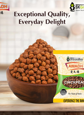 BLACK CHANA Dal黑鹰嘴豆Chickpeas印度进口黑三角豆五谷杂粮1KG