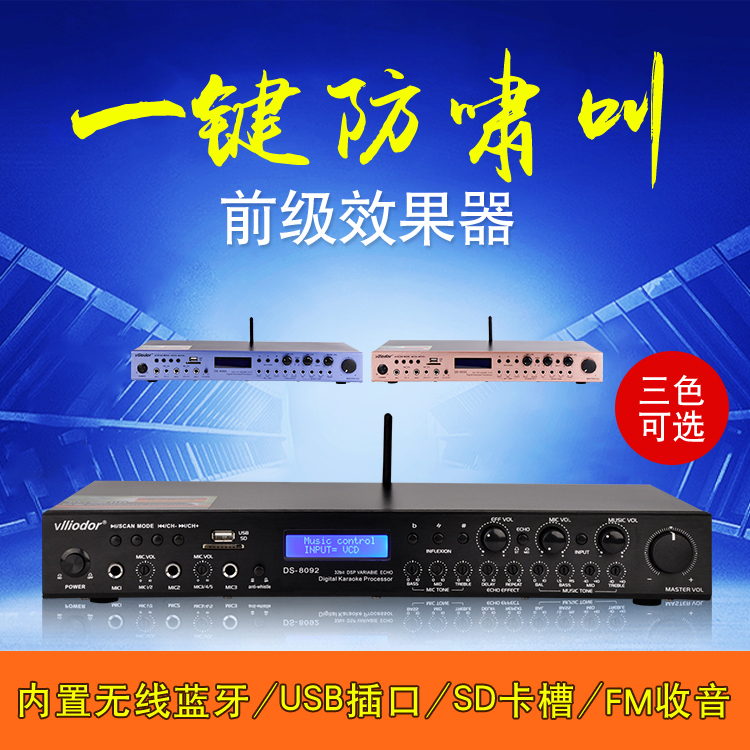 DS-8086   ̺긮 KTV   ME.